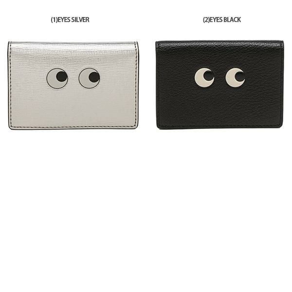 アニヤハインドマーチ 名刺入れ アイズ レディース ANYA HINDMARCH