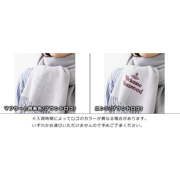 ヴィヴィアンウエストウッド マフラー メンズ レディース ユニセックス