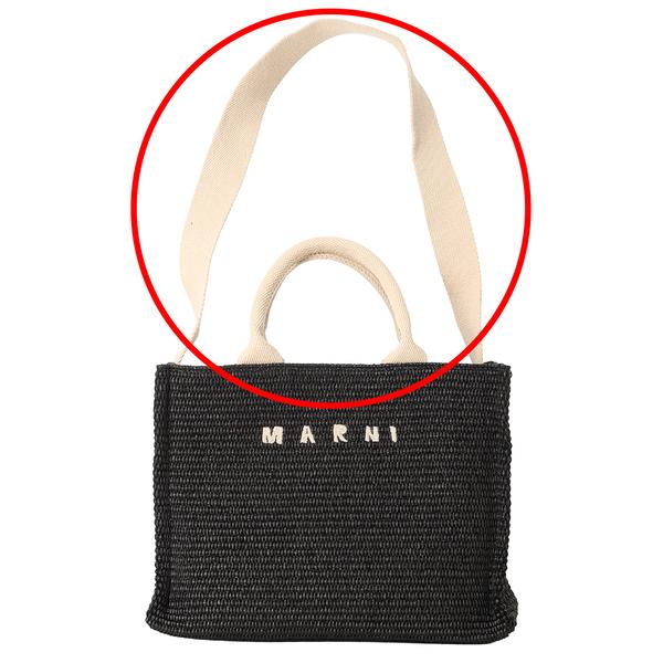 訳ありアウトレット】マルニ トートバッグ ショルダーバッグ 2WAY かご