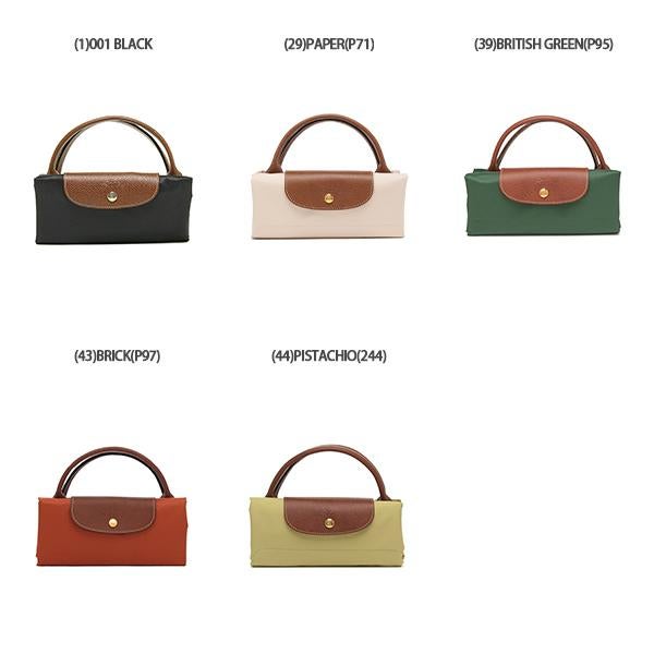 ロンシャン ハンドバッグ プリアージュ Lサイズ レディース LONGCHAMP 1624 089 詳細画像