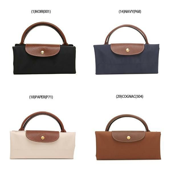 ロンシャン ハンドバッグ プリアージュ XLサイズ レディース LONGCHAMP 1625 089 詳細画像