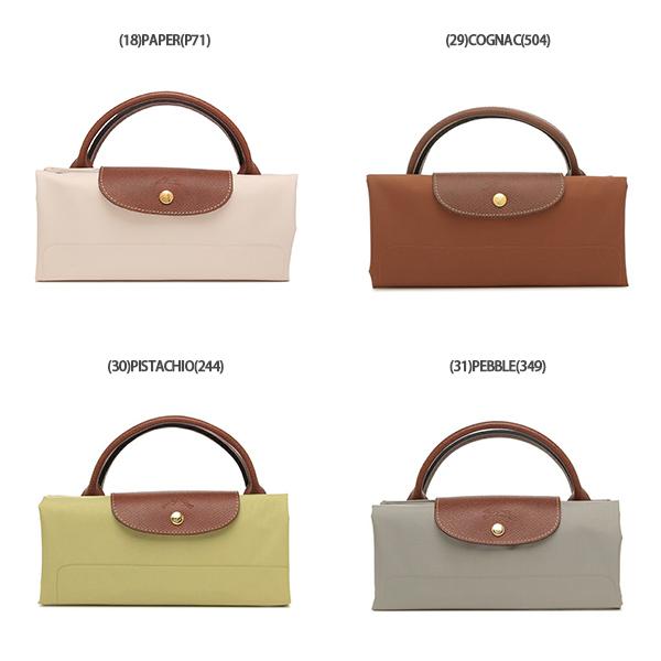 ロンシャン ハンドバッグ プリアージュ XLサイズ レディース LONGCHAMP 1625 089 詳細画像