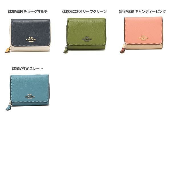 COACH コーチ 財布 コーチ 三つ折り財布 ミニ財布 レディース COACH F37968 F87760 F2923