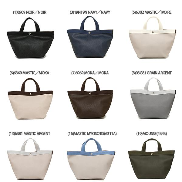 エルベシャプリエ トートバッグ Mサイズ レディース Herve Chapelier 707GP 詳細画像