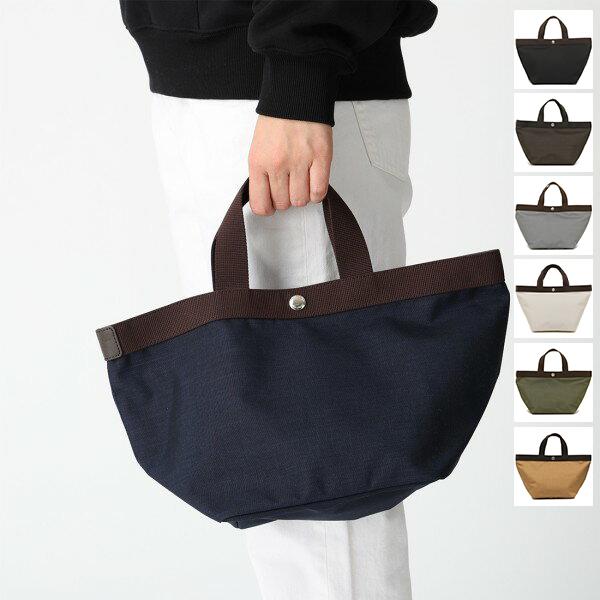 エルベシャプリエ トートバッグ Mサイズ レディース Herve Chapelier 707C