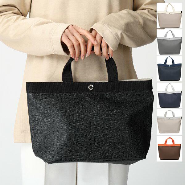 エルベシャプリエ トートバッグ Mサイズ レディース Herve Chapelier