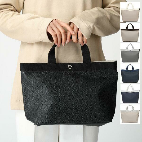 エルベシャプリエ トートバッグ Mサイズ レディース Herve Chapelier 704GP
