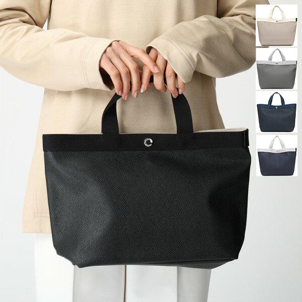エルベシャプリエ トートバッグ Mサイズ レディース Herve Chapelier 704GP