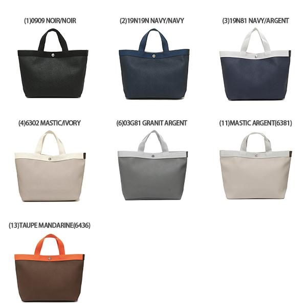 エルベシャプリエ トートバッグ Mサイズ レディース Herve Chapelier 704GP 詳細画像